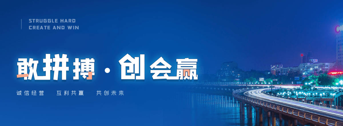 红原交通隔离护栏